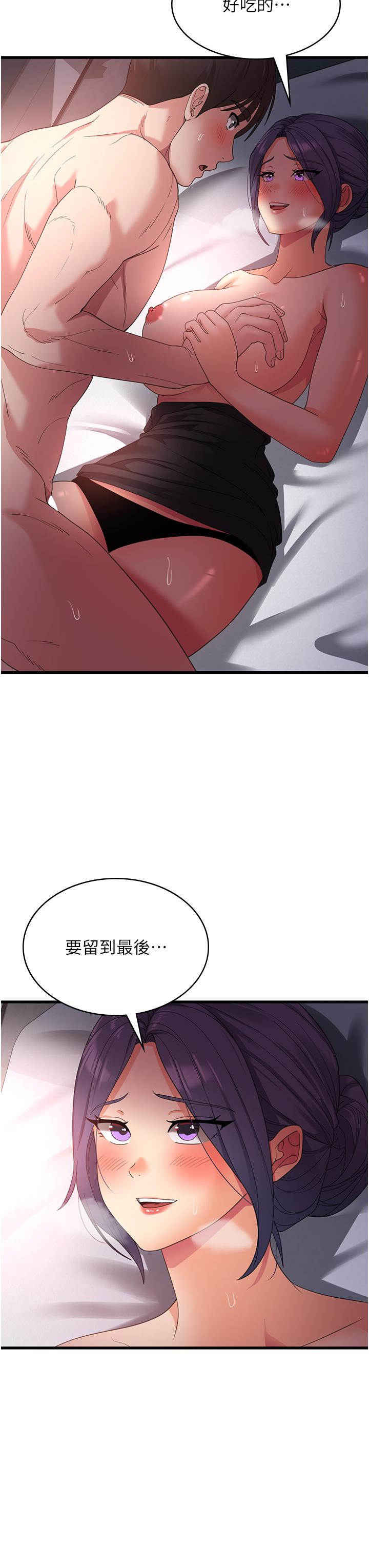 第37张