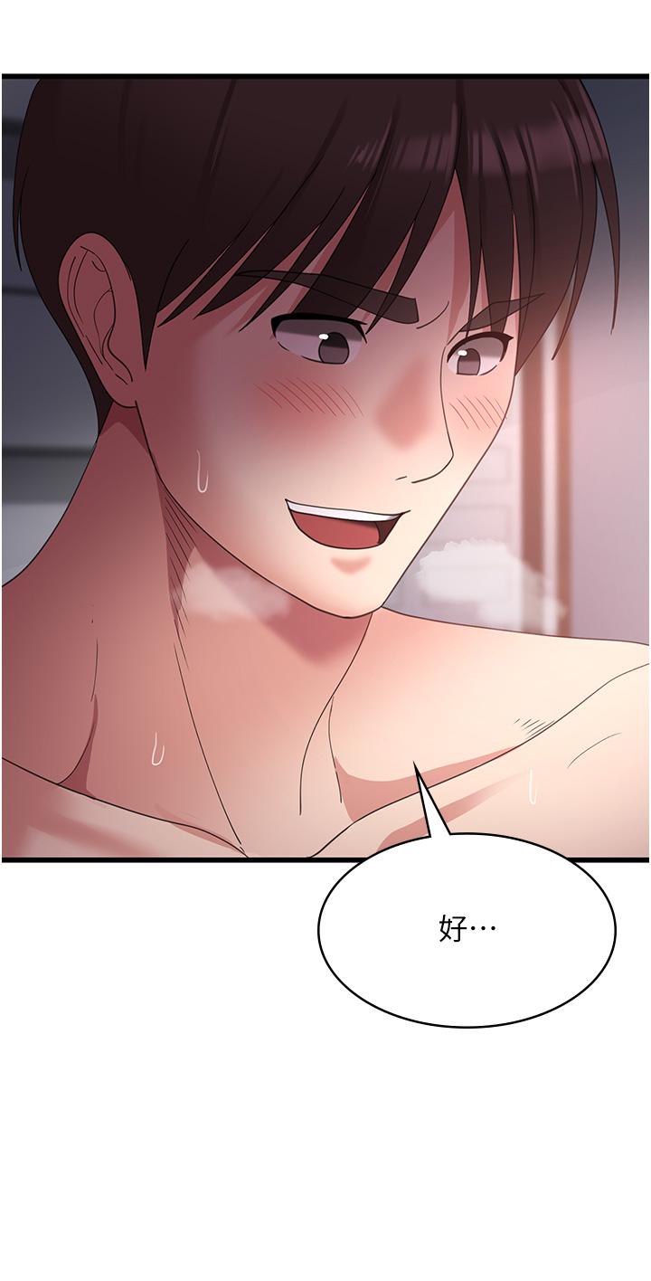 第38张