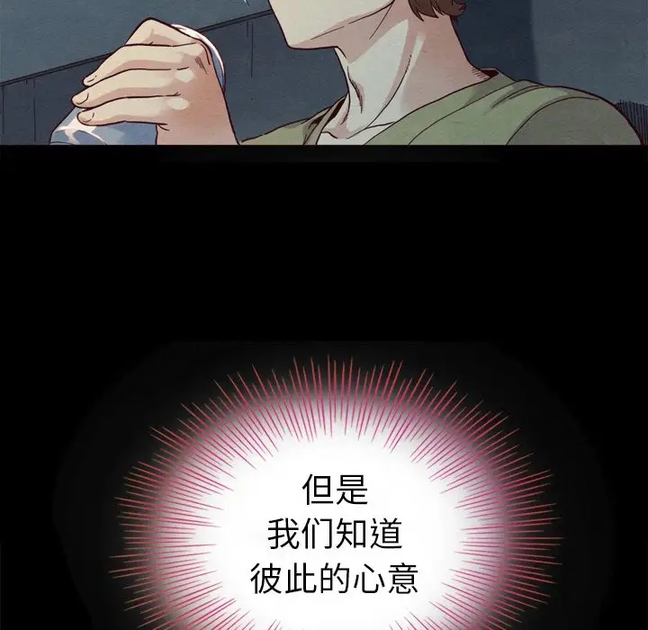 第70张
