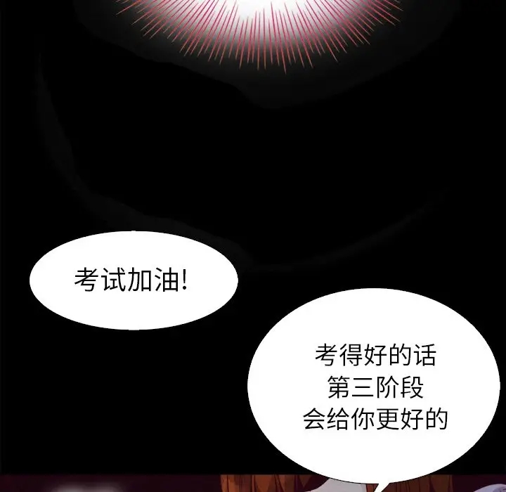 第72张