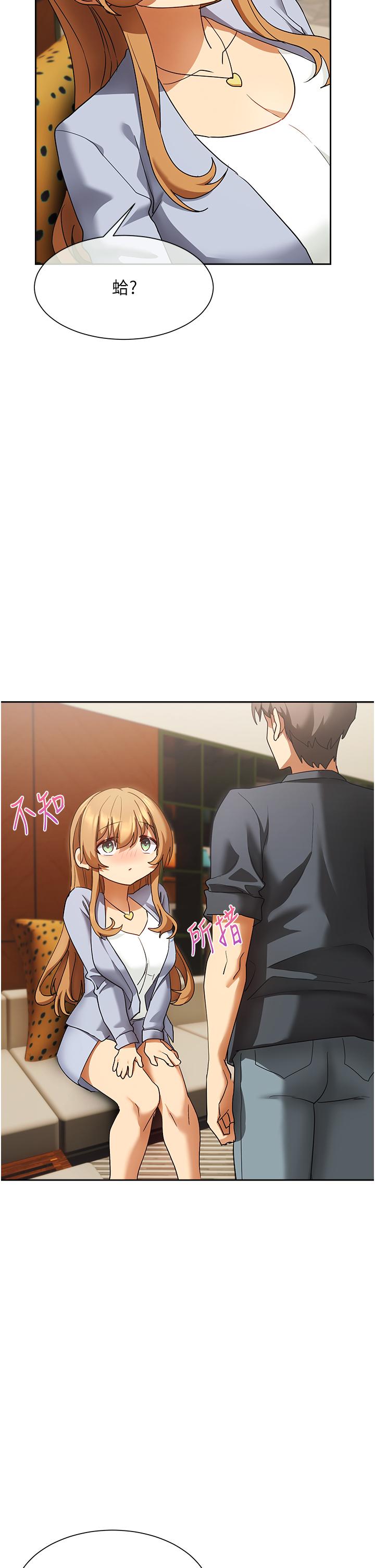 第2张