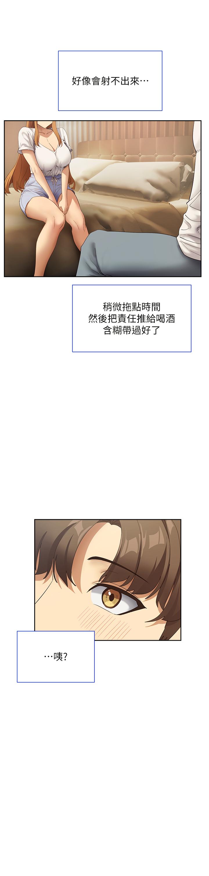 第17张