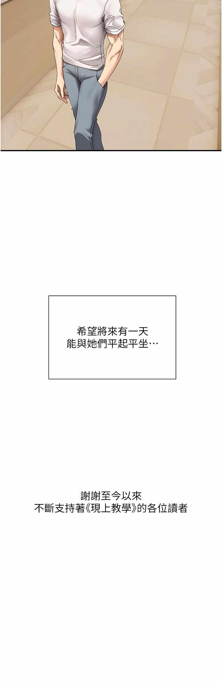 第36张