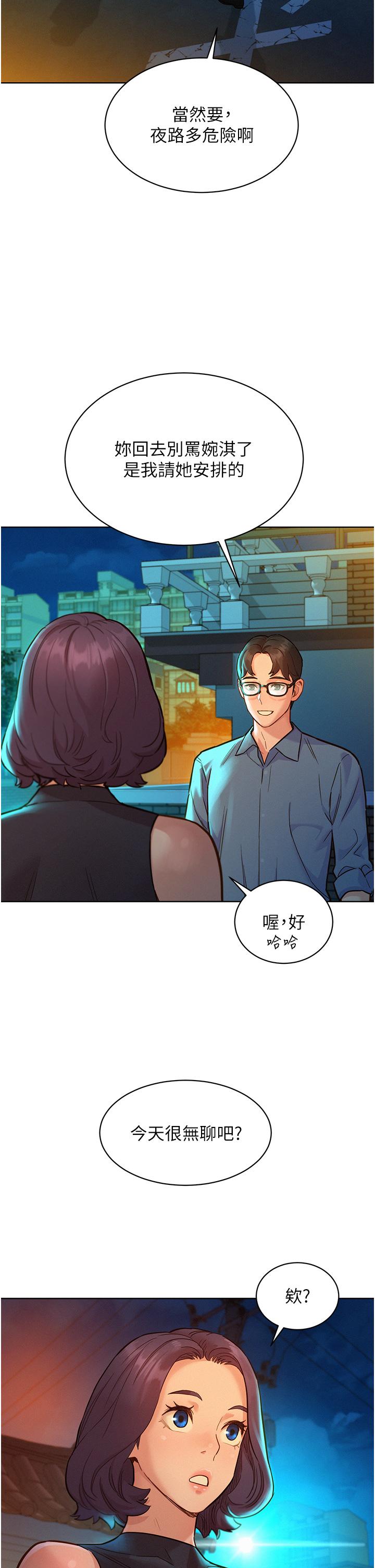 第29张