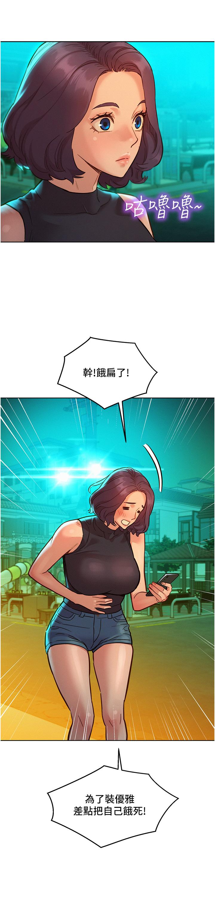 第36张