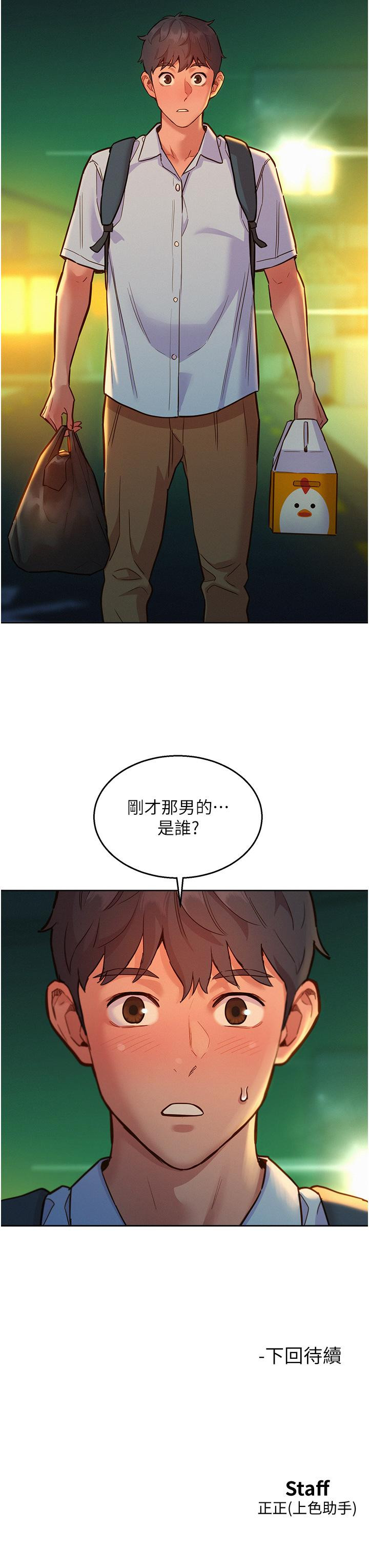 第38张