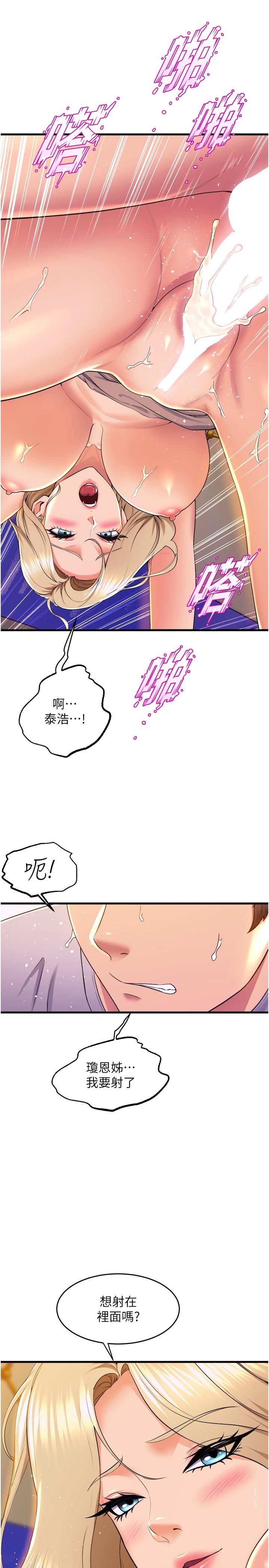 第35张