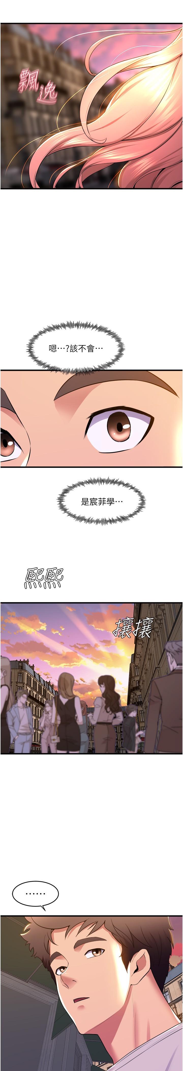 第46张