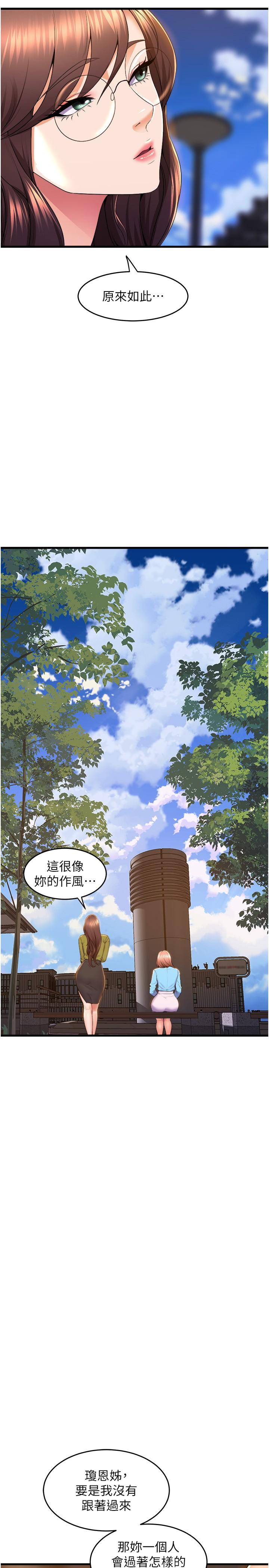 第55张