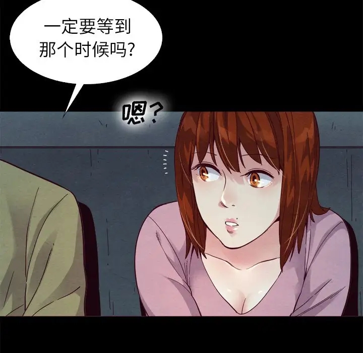 第81张