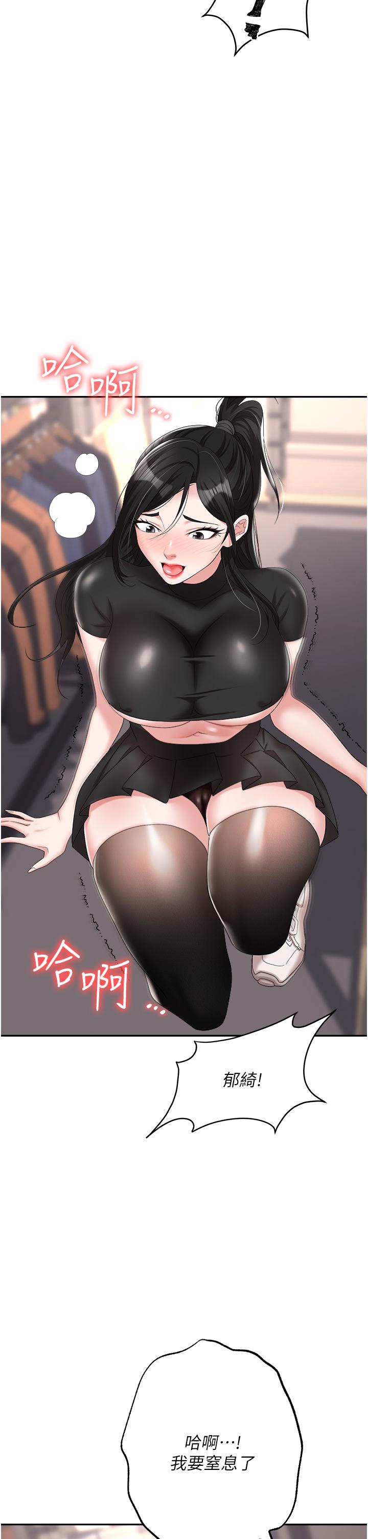 第36张