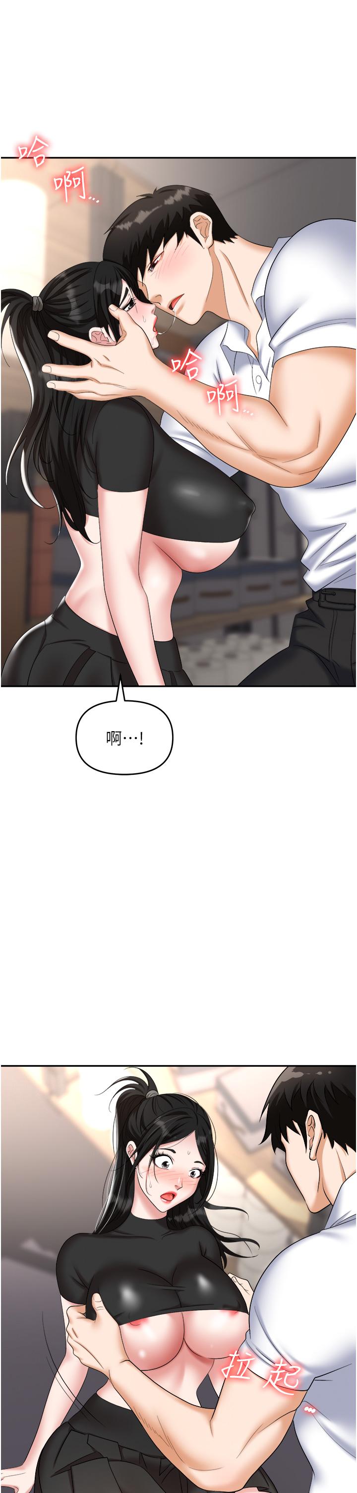 第45张