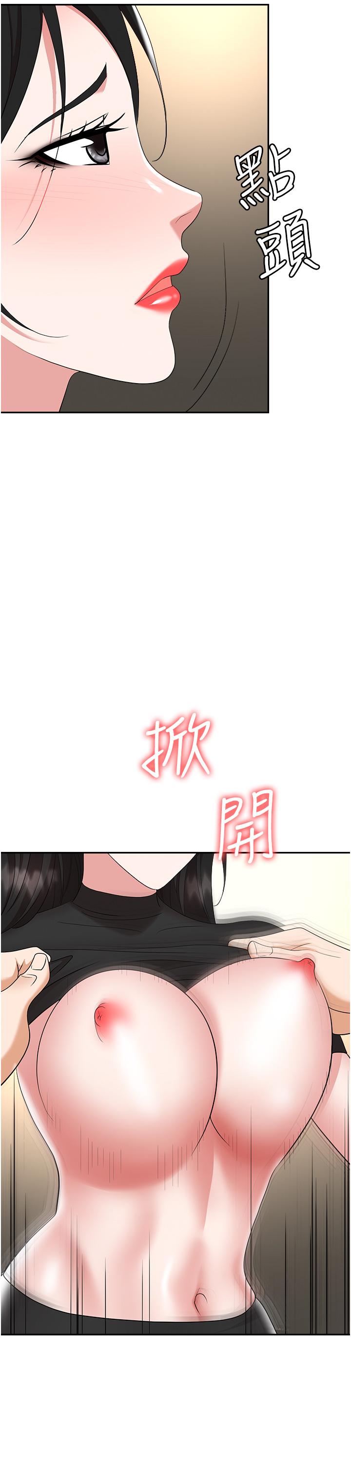 第48张