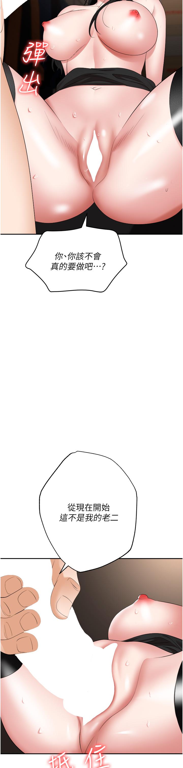 第54张