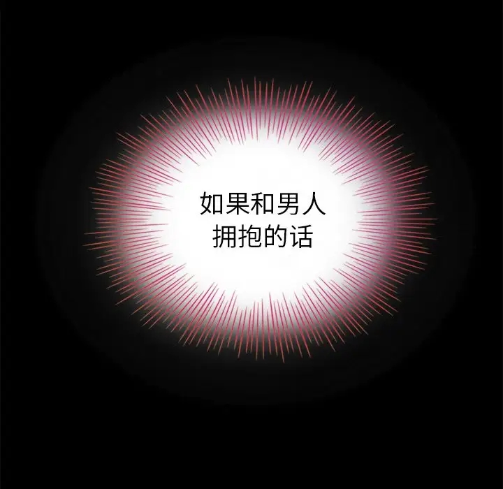 第84张