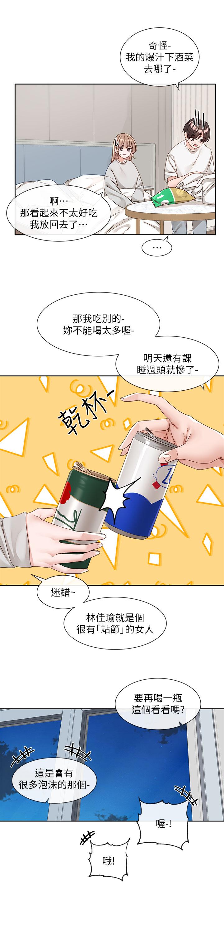 第27张