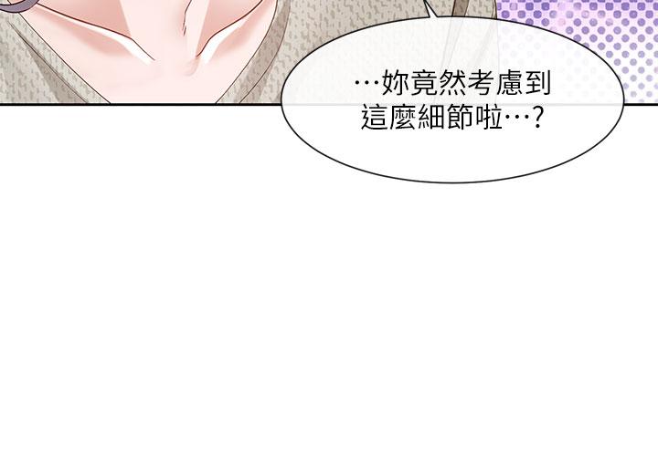 第40张