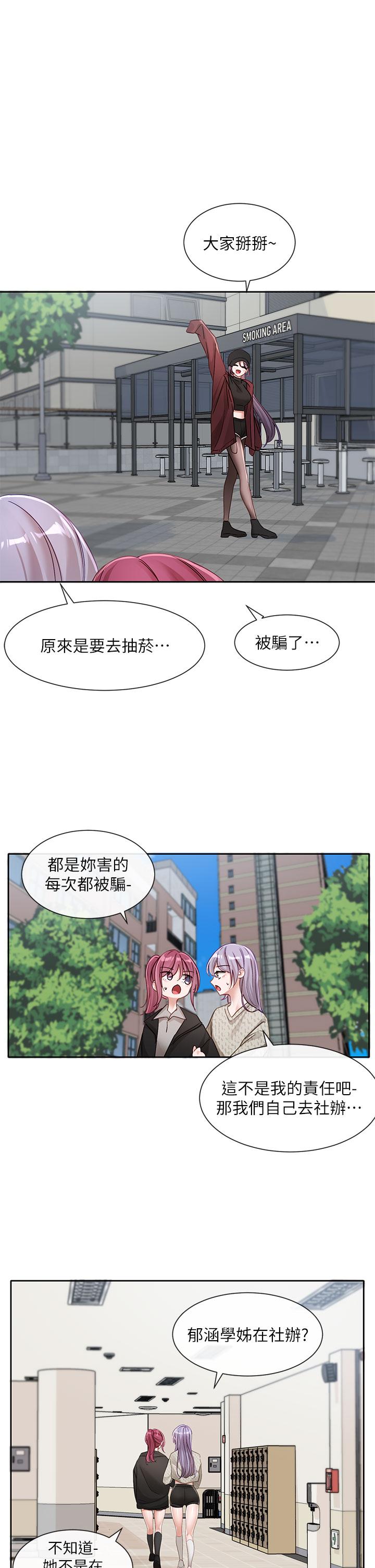第44张