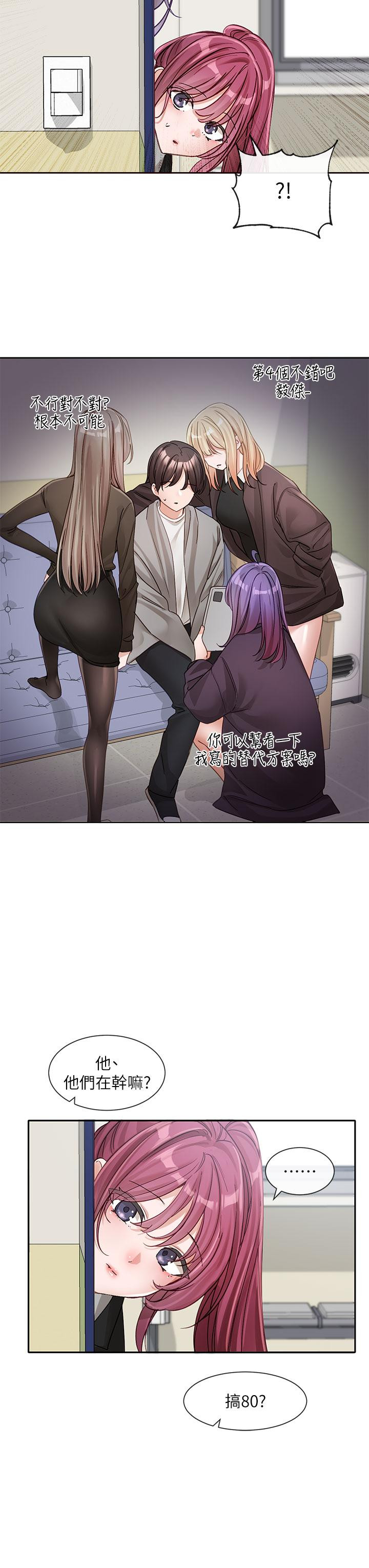 第46张