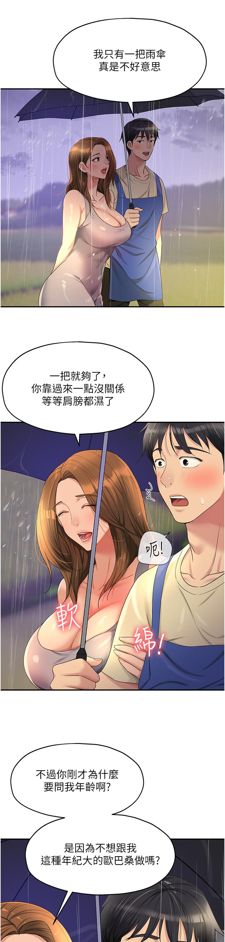 第25张