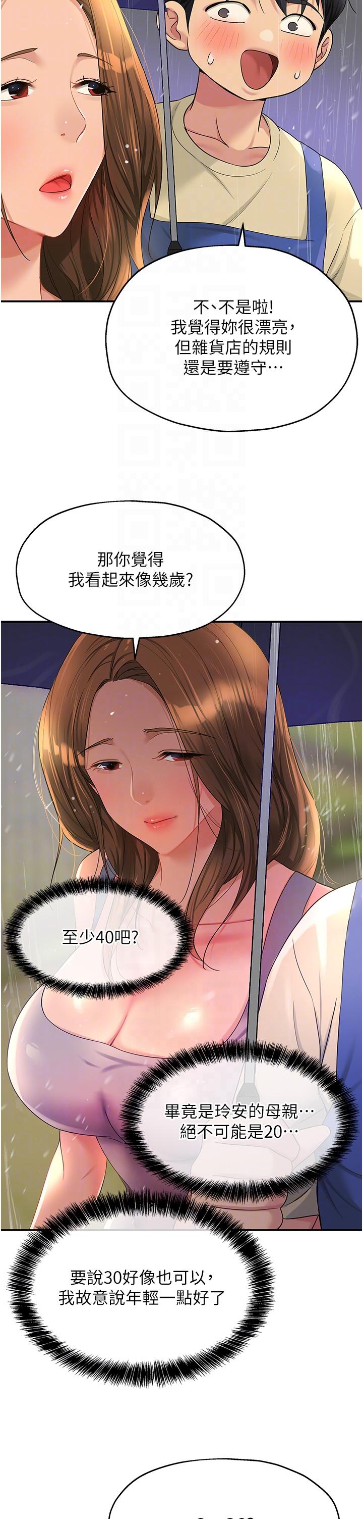 第26张