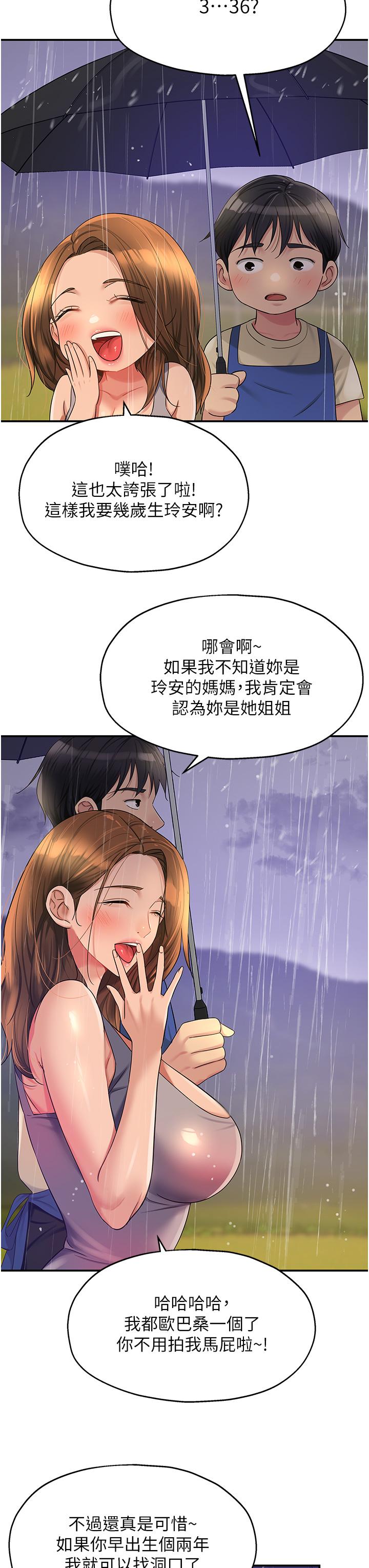 第27张