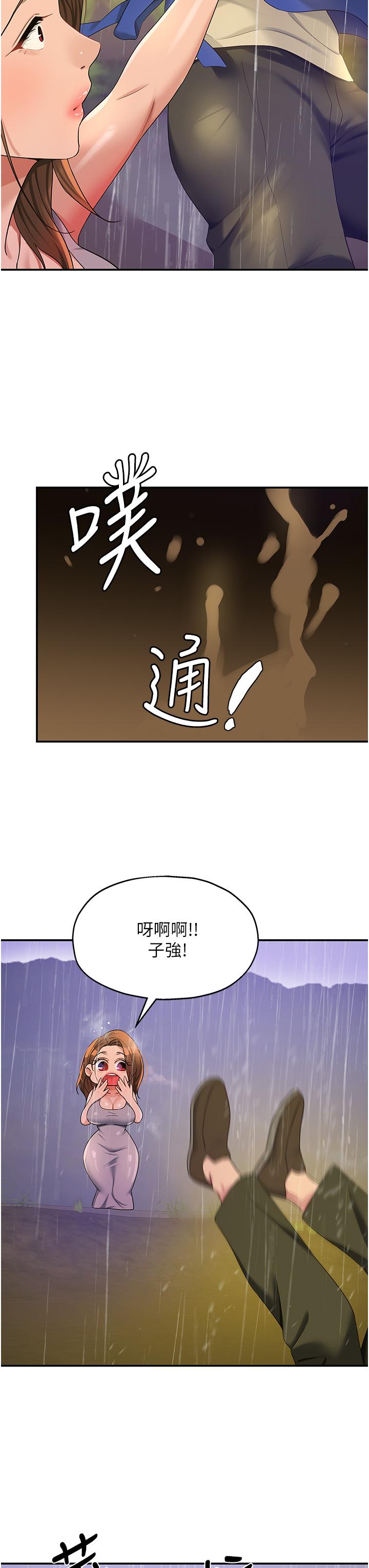 第31张