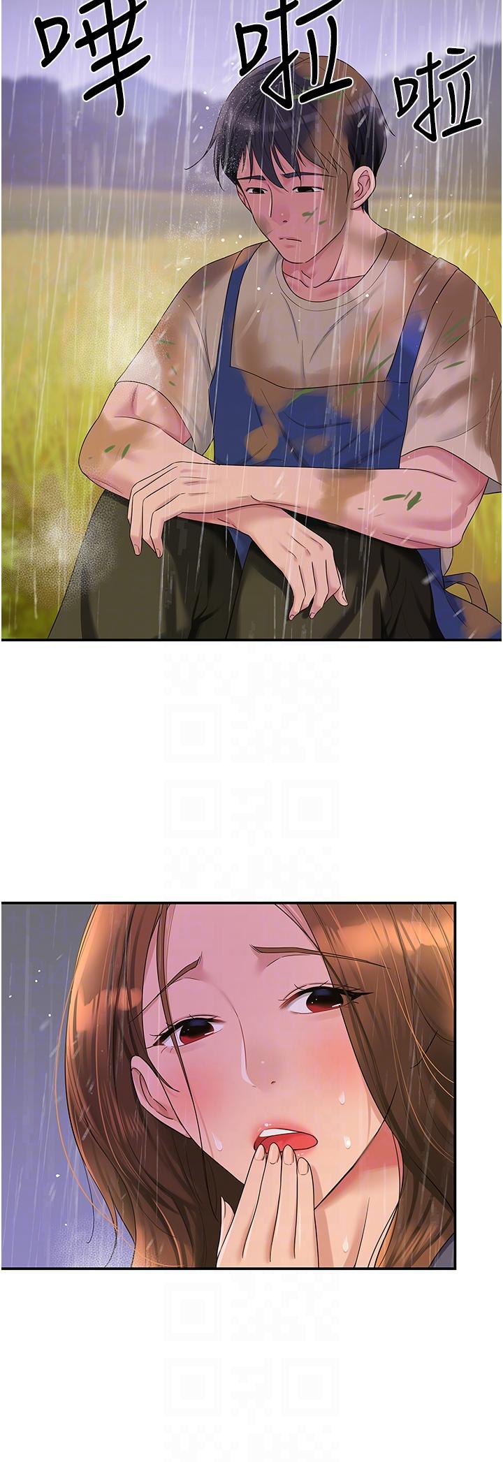 第32张