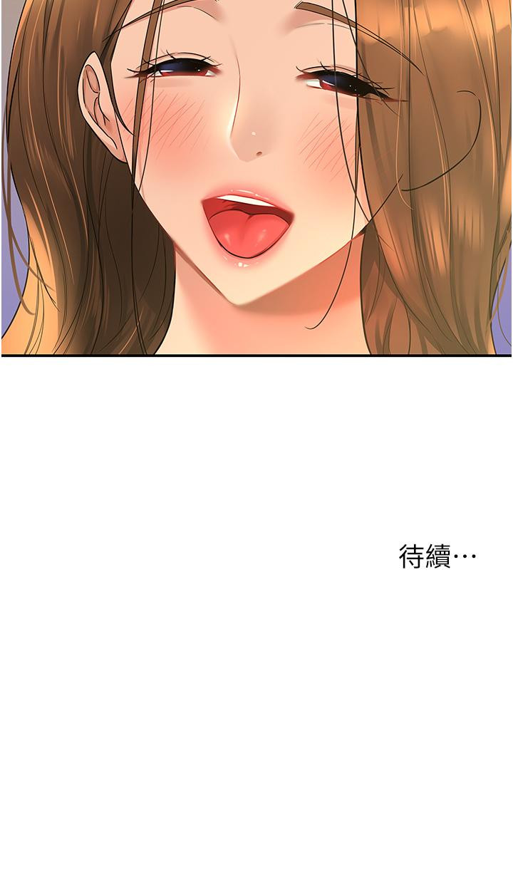 第39张