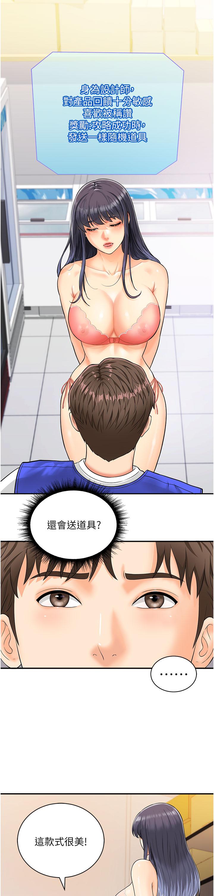 第8张