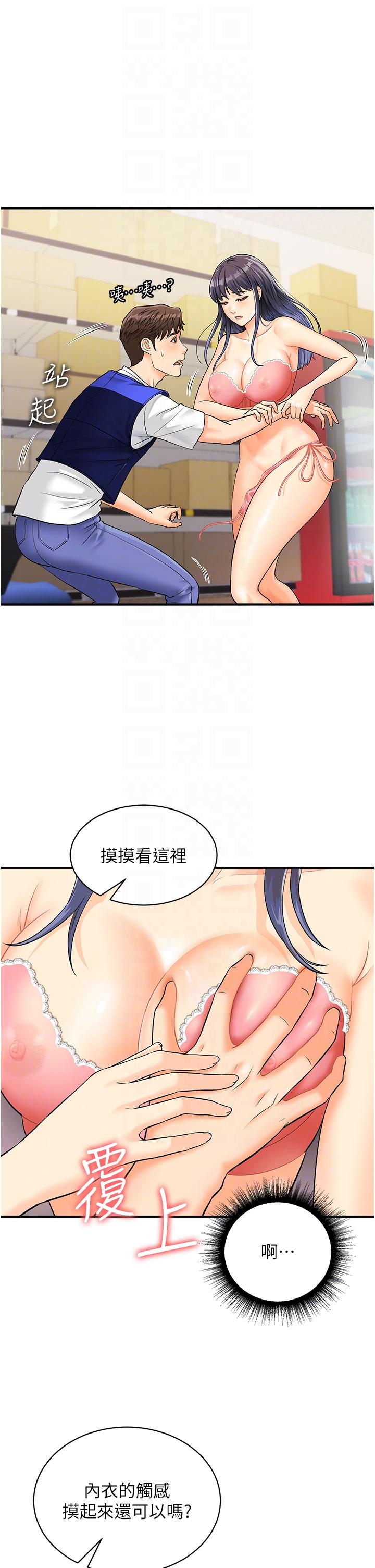 第14张