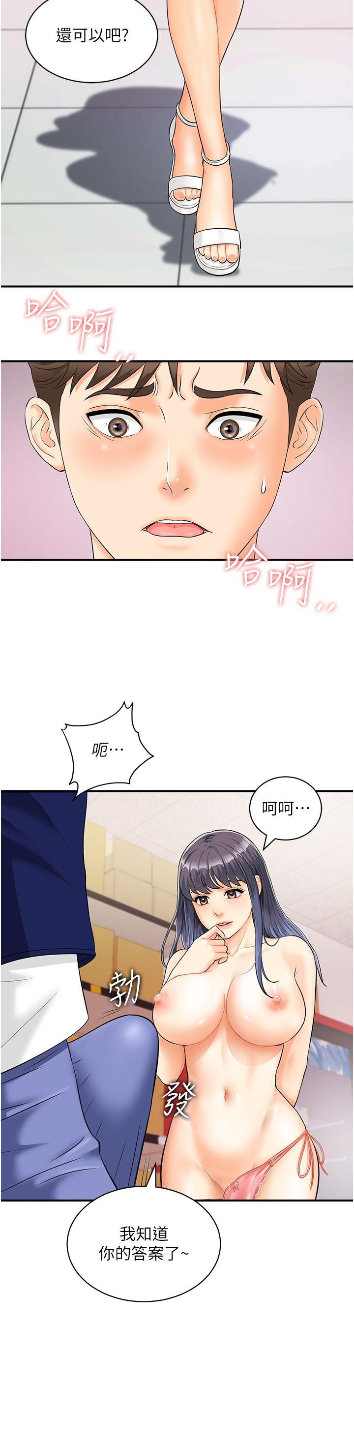 第19张