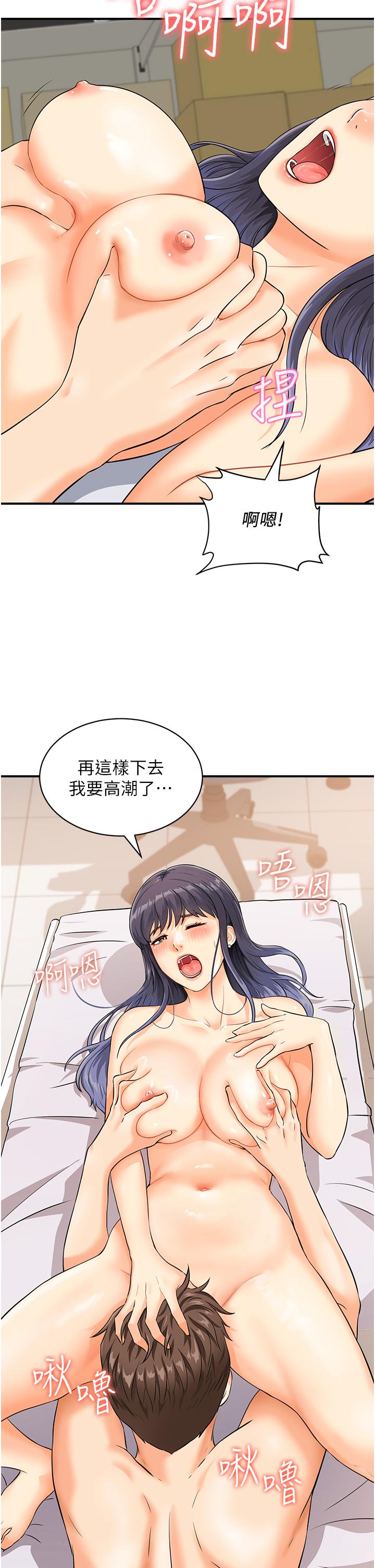 第36张