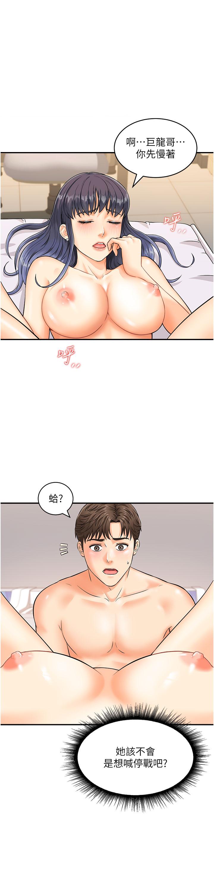 第3张
