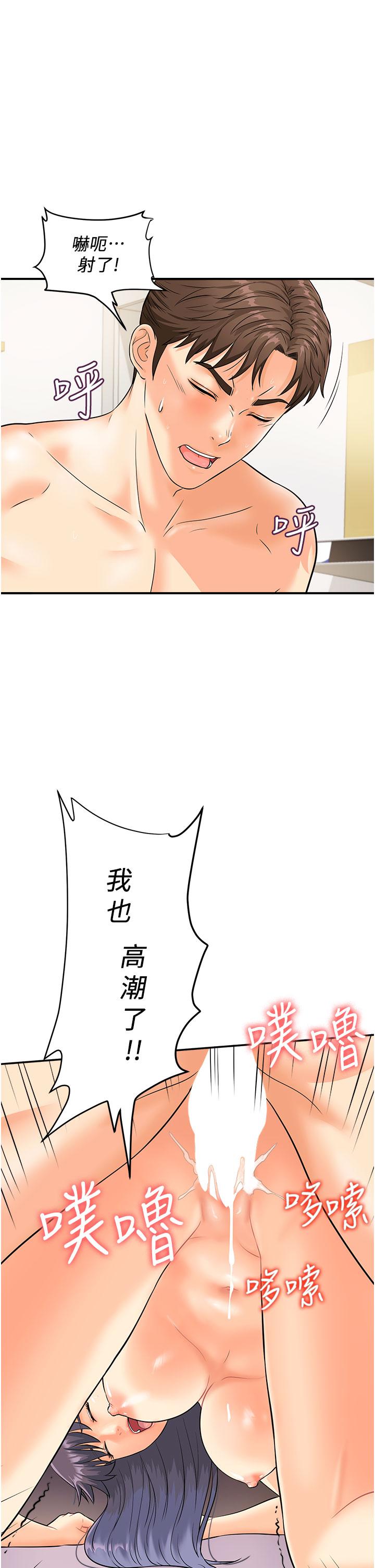 第36张
