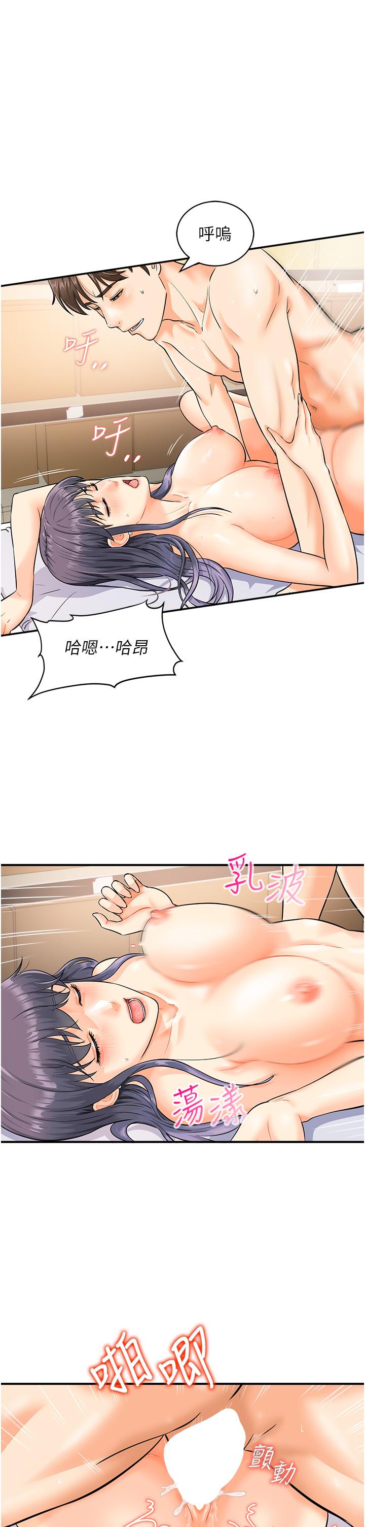 第8张