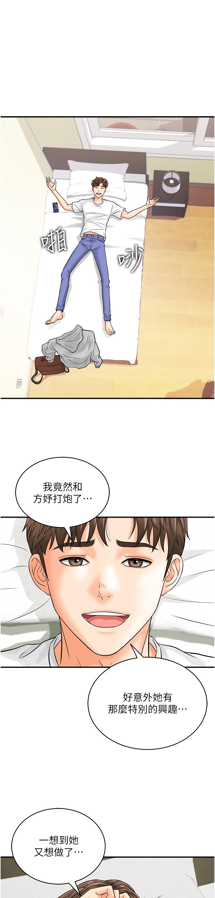 第19张