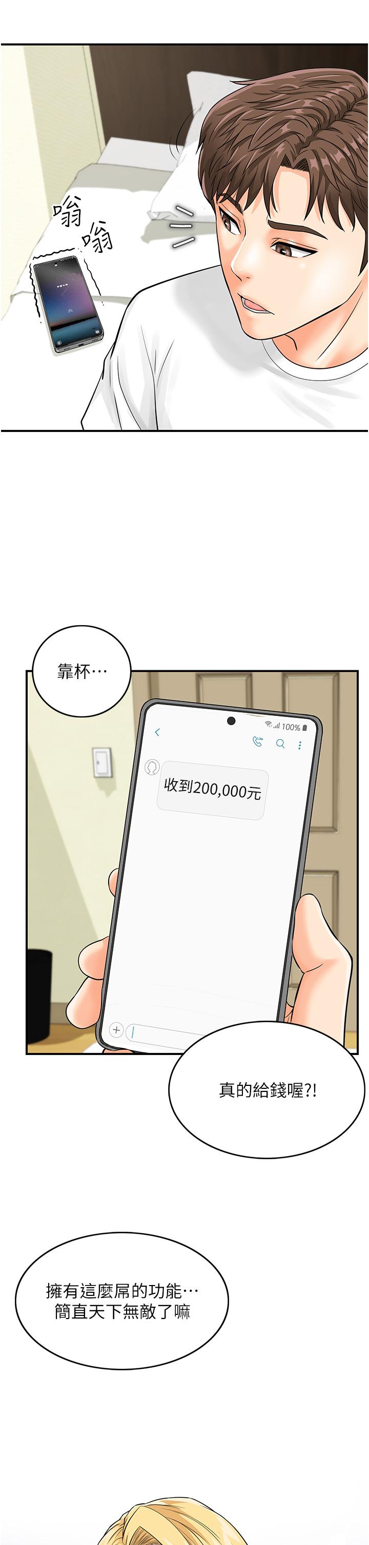 第23张