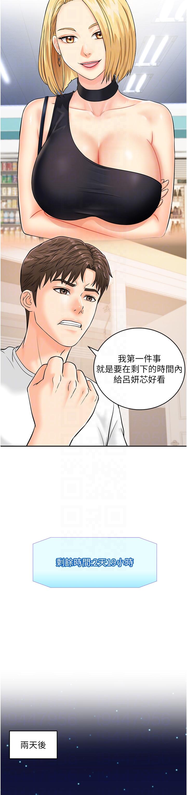 第24张