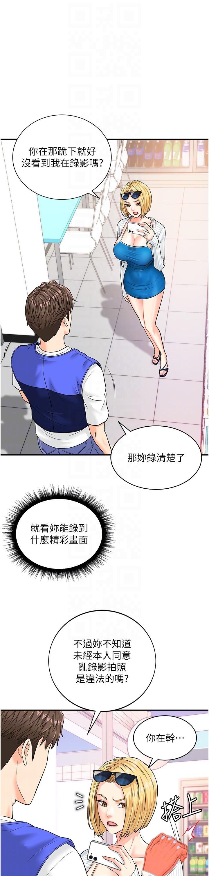 第34张