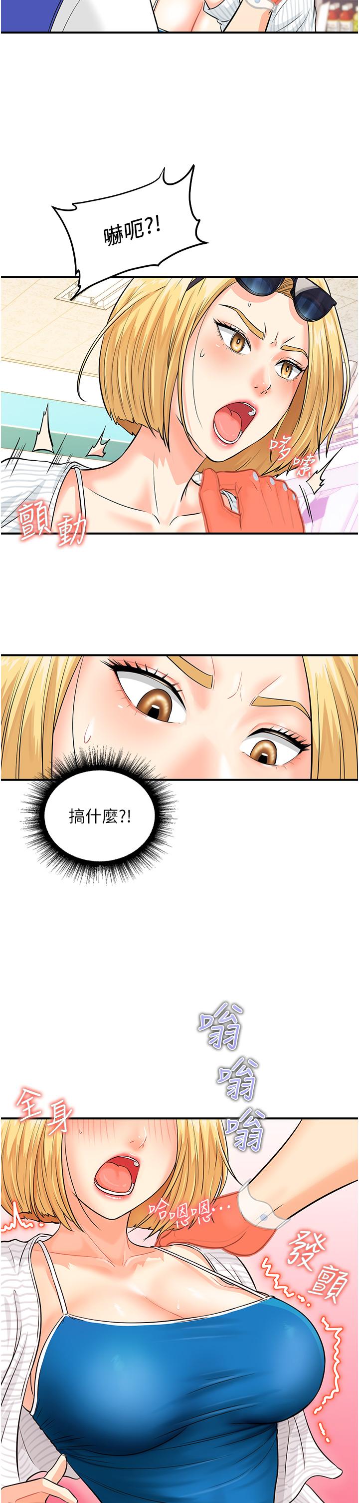 第35张