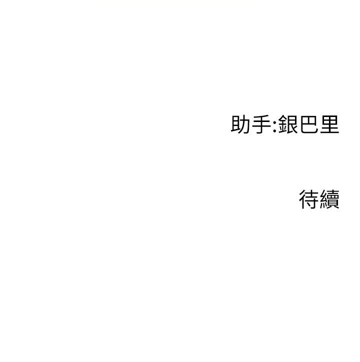 第43张