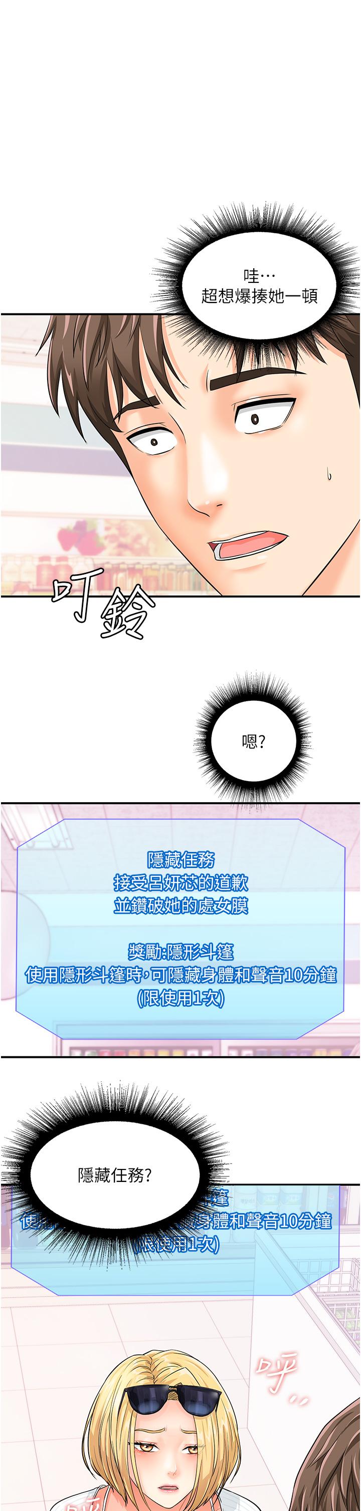 第23张