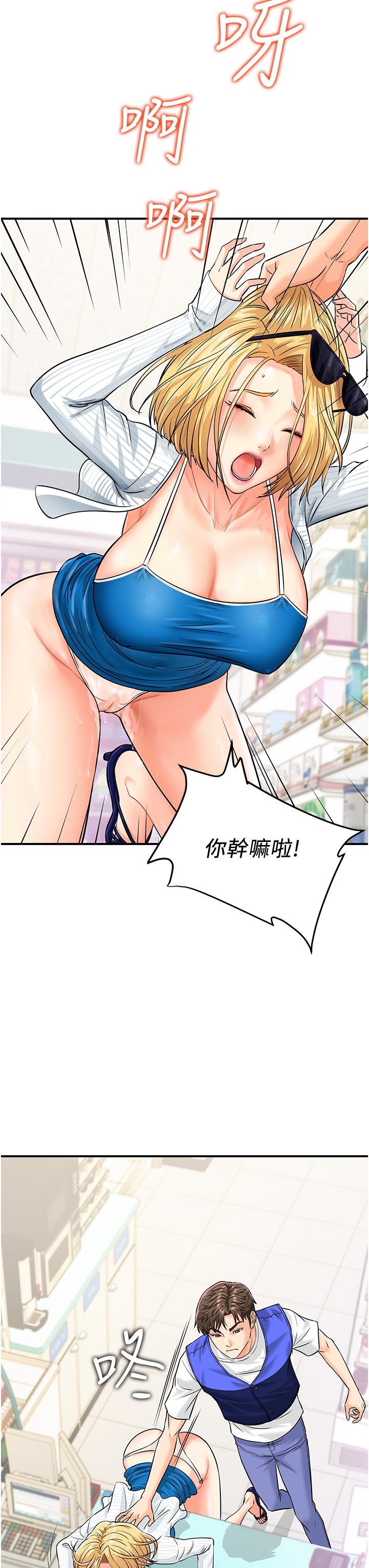 第25张