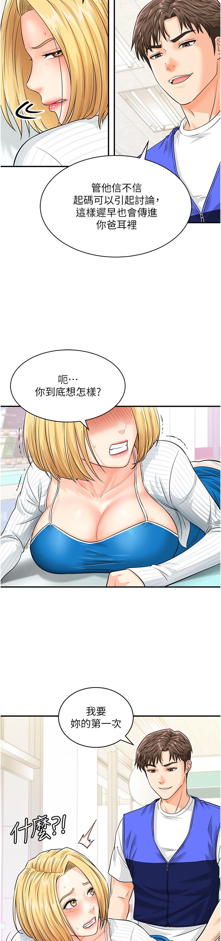 第29张