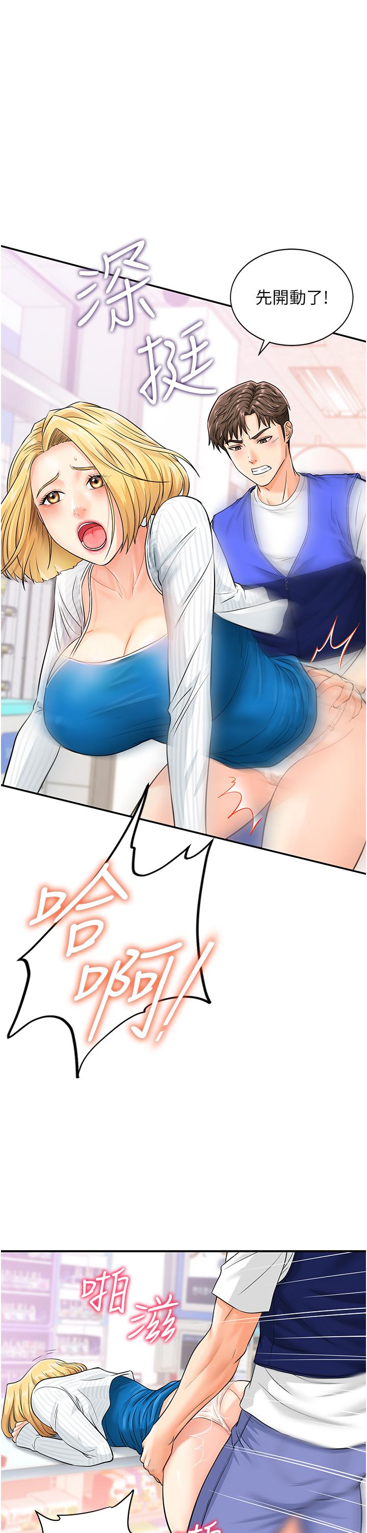 第31张