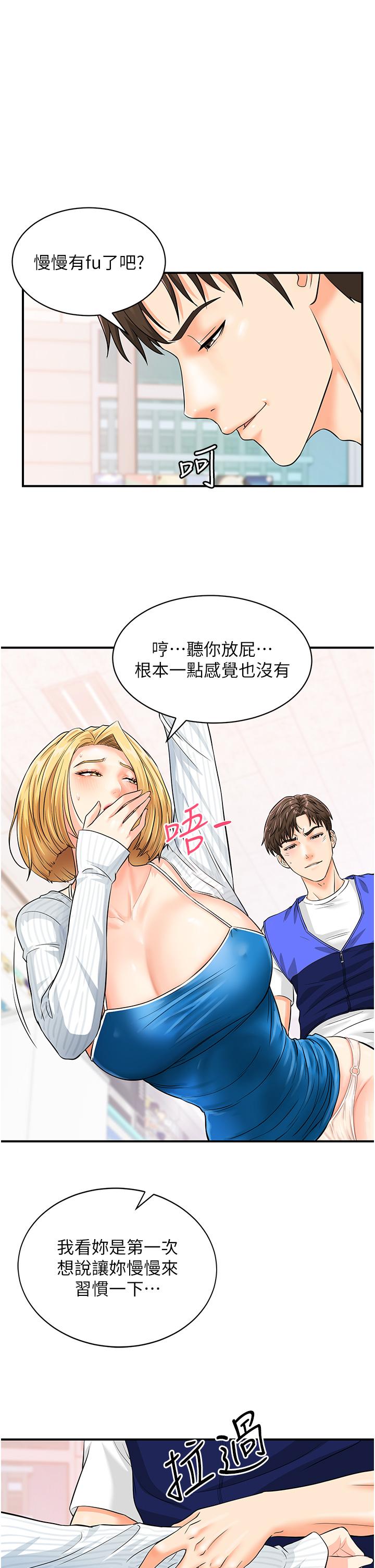 第35张