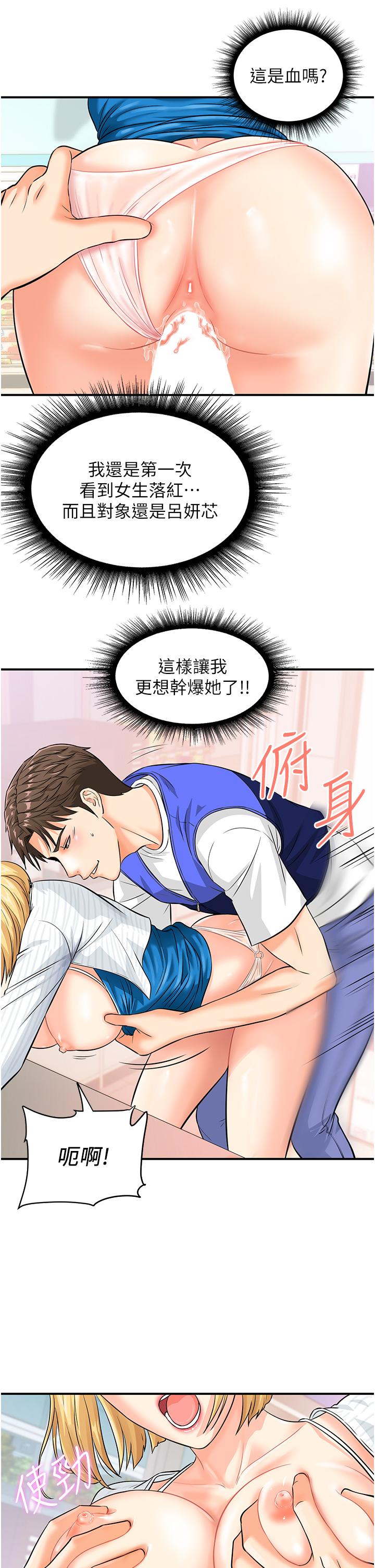 第40张