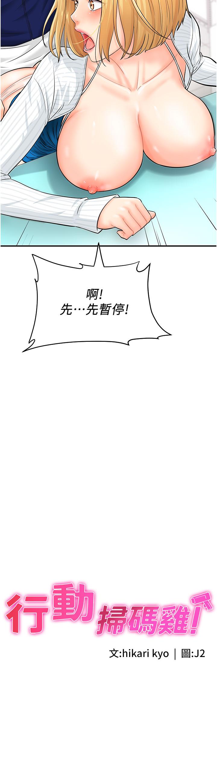 第2张