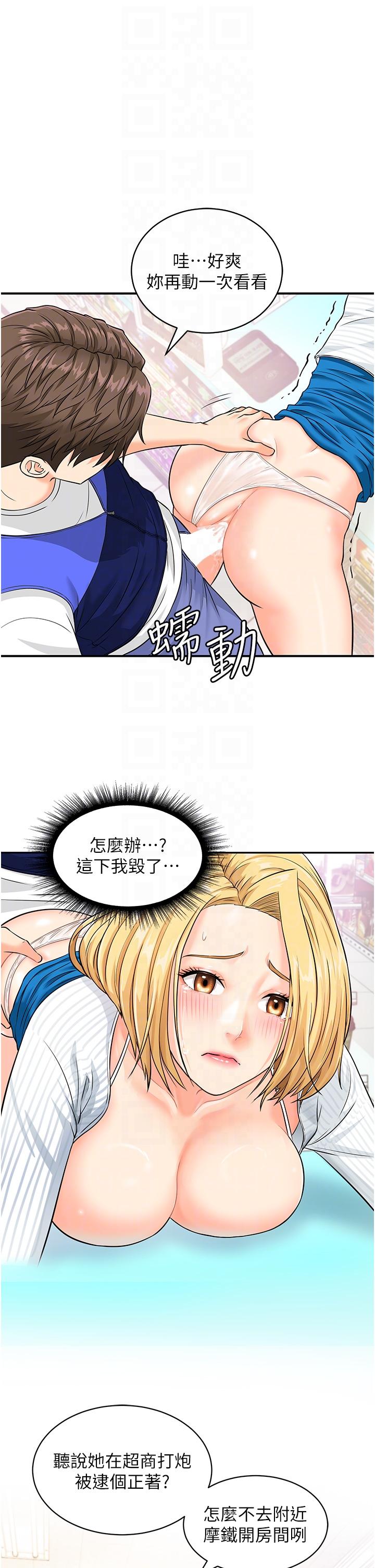 第6张